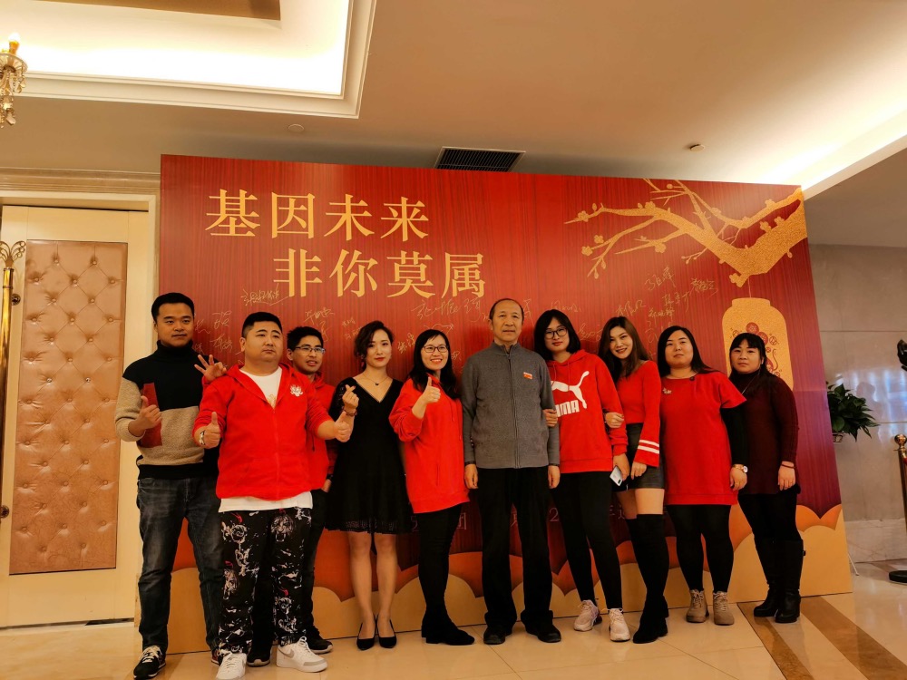 2020Gene Group Annual Meeting2.jpg